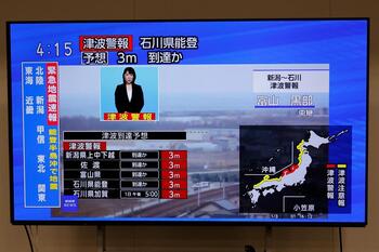 El terremoto en Japón deja al menos 48 muertos